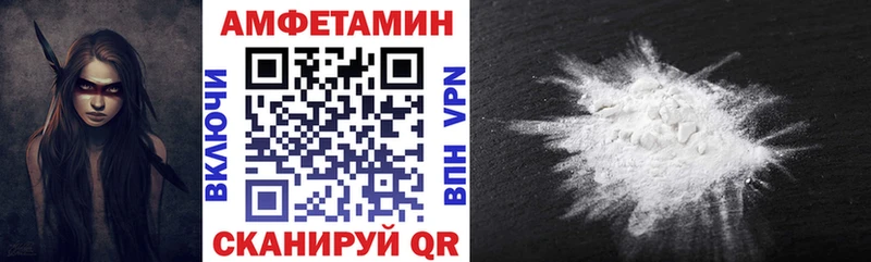 как найти наркотики  Усть-Кут  Амфетамин 97% 