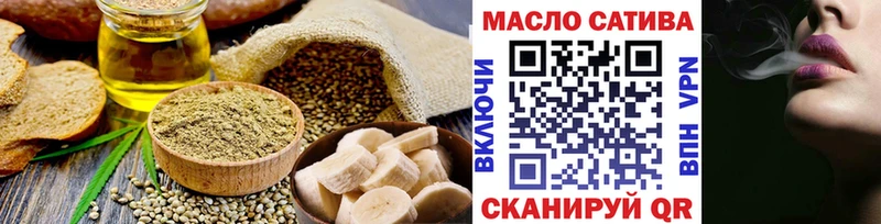 цена наркотик  Усть-Кут  Еда ТГК конопля 