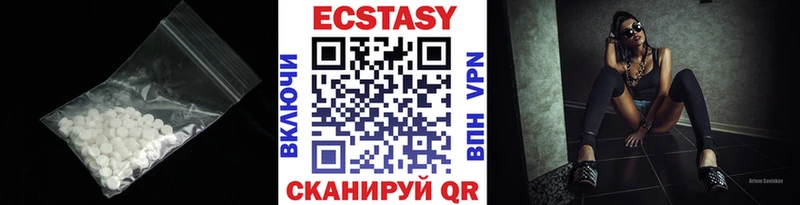 Экстази 280 MDMA  Усть-Кут 
