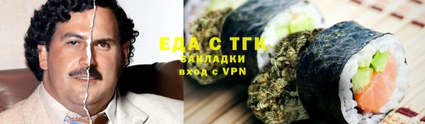 амфетамин Балабаново