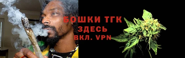 амфетамин Балабаново