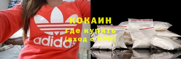 герыч Баксан