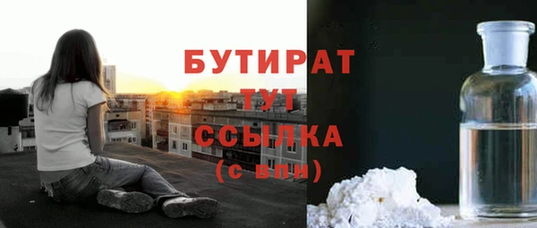 герыч Баксан