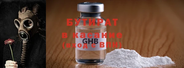 2c-b Балахна