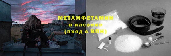 амфетамин Балабаново