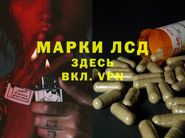 герыч Баксан