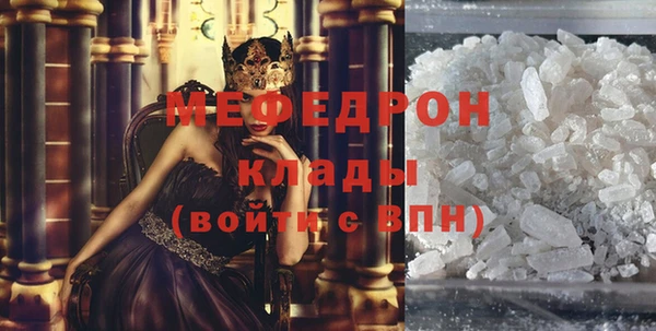 2c-b Балахна