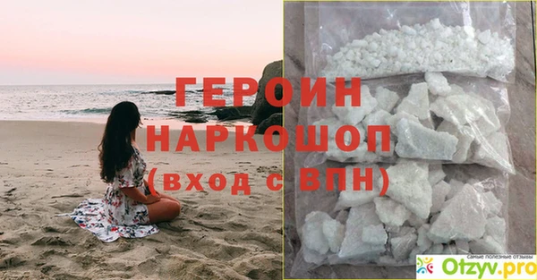 амфетамин Балабаново