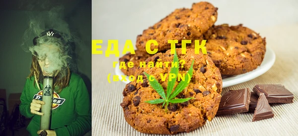 2c-b Балахна