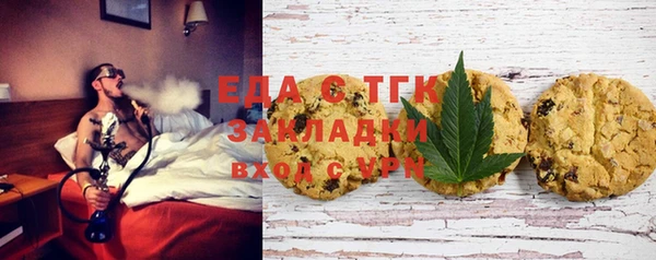 амфетамин Балабаново