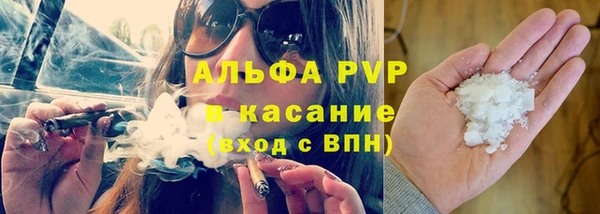 2c-b Балахна
