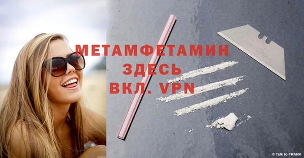 амфетамин Балабаново