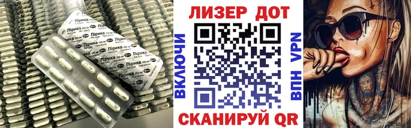 Лсд 25 экстази кислота  ОМГ ОМГ как зайти  Усть-Кут 