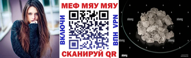 Мефедрон VHQ  Усть-Кут 