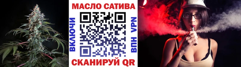 Дистиллят ТГК THC oil  Усть-Кут 