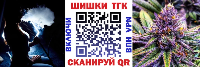 где купить наркоту  Усть-Кут  Канабис Amnesia 